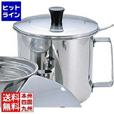 【05/16 01:59まで、お買い物マラソン】 霜鳥製作所 S印No.416ステンオイルポット1.5L 005016003 1