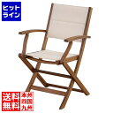 【お買い物マラソン】05/16 AM1:59まで 東谷 マリーノ チェア NX-912