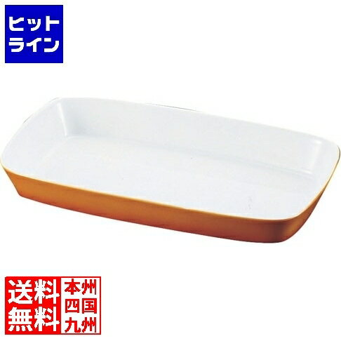 シェーンバルド 角グラタン皿 茶 1011-27B RKK56027