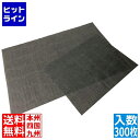 江部松 シリコンベーキングペーパー 400×600mm ブラック(300枚入) 2215850