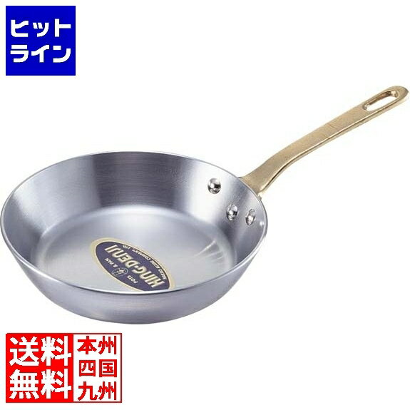 楽天市場】中尾アルミ キングデンジ 21(キッチン用品・食器 楽天市場】中尾アルミ キングデンジ 21(キッチン用品・食器