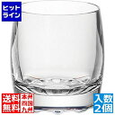 テイケイジイ MLV ダイヤモンド(2ヶ入) ロック S110 S110