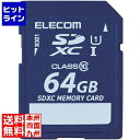 エレコム SD カード 64GB Class10 データ復旧サービス MF-FSD064GC10R(2)