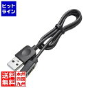 【お買い物マラソン】07/26 AM1:59まで サンワサプライ 充電ケーブル(MM-BTSH65BK専用) P-BT-KB1
