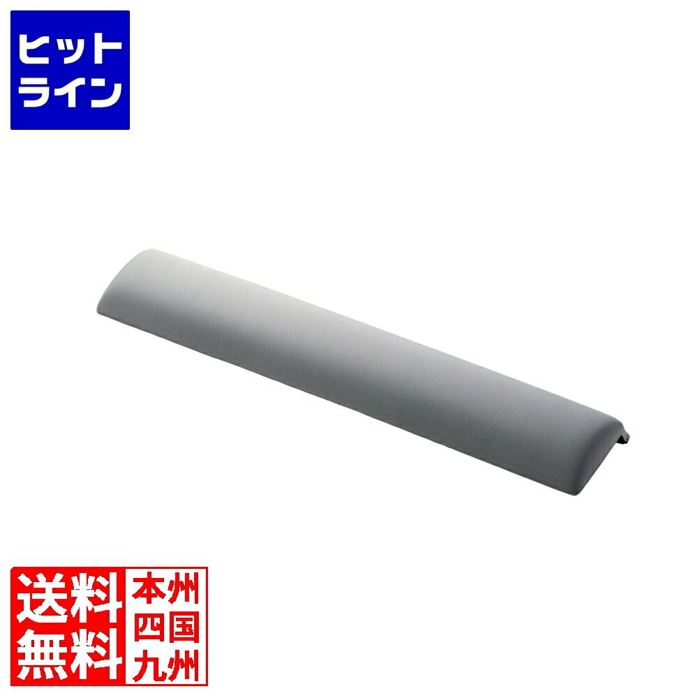 エレコム コーナーガード付きリストレスト“CORTOL” MOH-CTLM01GY