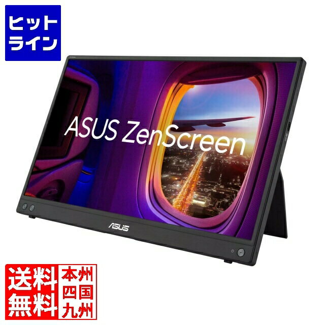 楽天市場】asus portable monitorの通販