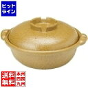 【お買い物マラソン】07/26 AM1:59まで テイケイジイ アルミ合金 黄瀬戸土鍋風鍋 30cm QDN08030