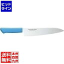 【お買い物マラソン】05/27 AM1:59まで 片岡製作所 マスターコック抗菌カラー庖丁 牛刀 MCGK-180 ブルー 業務用 AMSE3184A