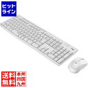 【お買い物マラソン】05/16 AM1:59まで ロジクール サイレント ワイヤレスコンボ MK295 オフホワイト MK295OW