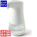 【04/17 09:59まで、お買い物マラソン】 高森コーキ TDS-ADL アルコール消毒用オートディスペンサー Lite