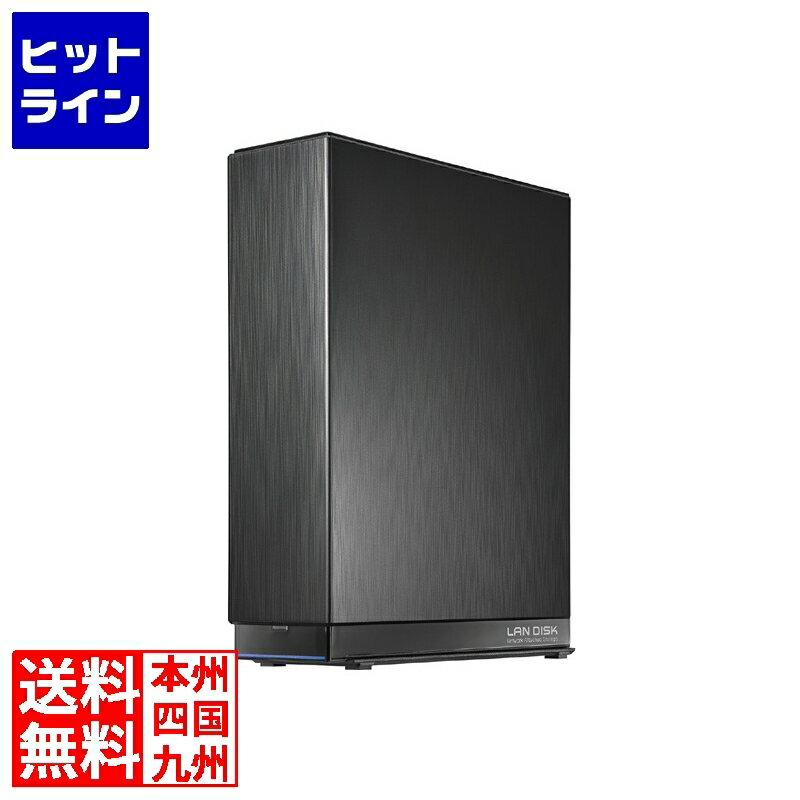 アイ・オー・データ機器 2.5GbE対応LinuxベースOS搭載 法人向け1ドライブBOXタイプNAS 4TB HDL-AAX4W