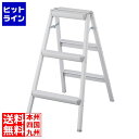 【お買い物マラソン】07/26 AM1:59まで 長谷川工業 アルミ カラー踏台 SE-8a(WH)