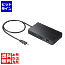サンワサプライ USB Type-C ドッキングステーション USB-DKM3BK
