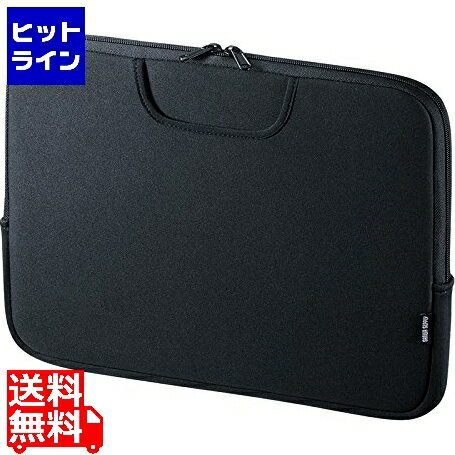 サンワサプライ ポケット付きインナーケース(13.3型ワイド) IN-WETP13BK