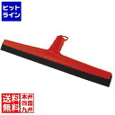 トラスト カラースクイーザー6831 レッド(3)