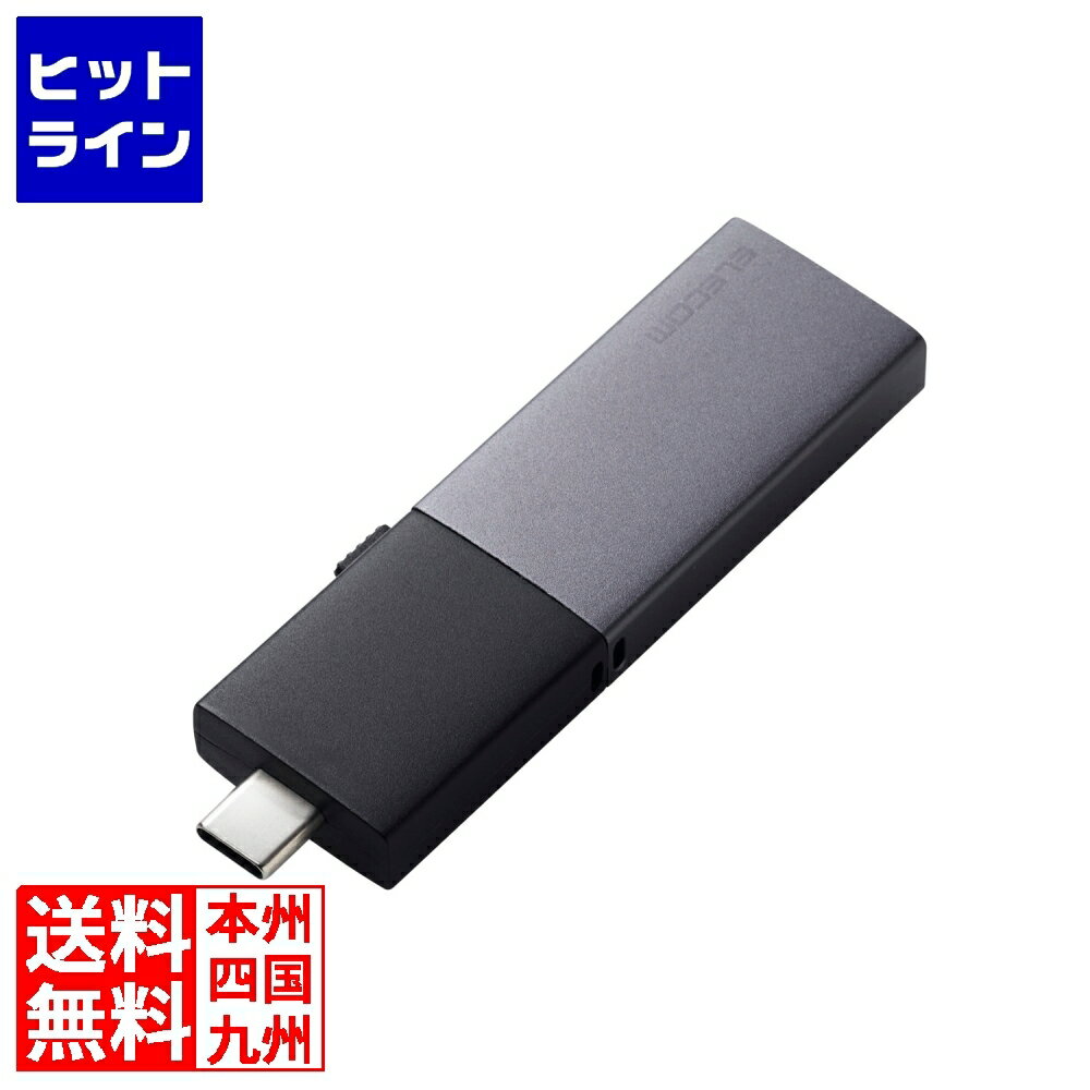 【お買い物マラソン】05/16 AM1:59まで エレコム USB Type-C(TM)/USB-Aコネクター対応外付けポータブルSSD ESD-EWC0500GBK