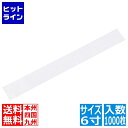 有限会社 住友 純白デコレシートサイド(1000枚入)6寸 1860520