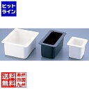 キャンブロ コールドフェストフードパン1/3-15cm 36CF(148)白