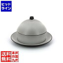 【お買い物マラソン】08/27 AM9:59まで レヴォル エキノクス ディムサムセット649523 ペッパー RRB5101
