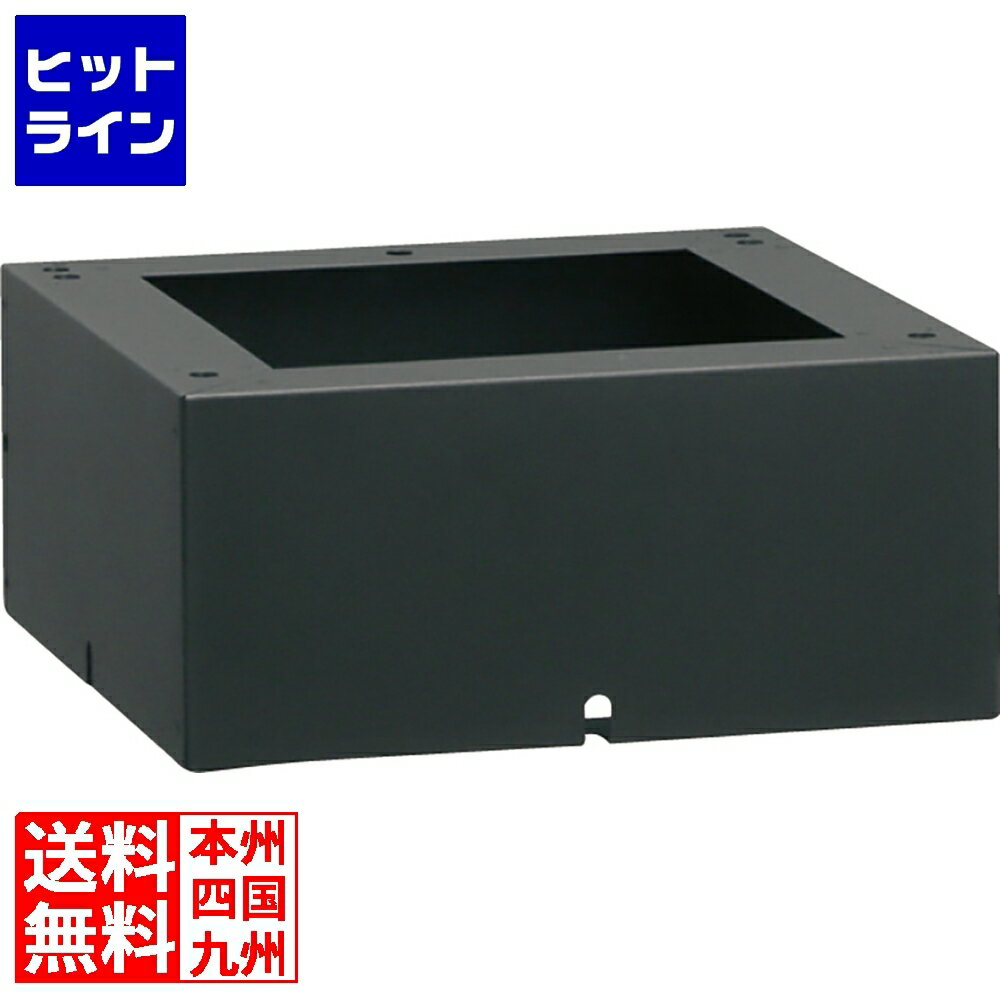 【お買い物マラソン】07/11 AM1:59まで ユニソン コルディア 据置き台座II ブラック 323125210