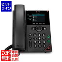 y51_tf[z HP Poly VVX 250 4-Line IP Phone and PoE-enabled-WW 89B62AA#AC3