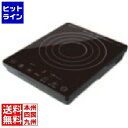 ドリテック IHクッカー ラルジュ DI-120BK DI-120BK