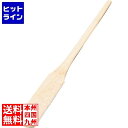 【お買い物マラソン】05/16 AM1:59まで 江部松 EBM 木製 エンマ棒 120cm 5576200 5-0634-0304