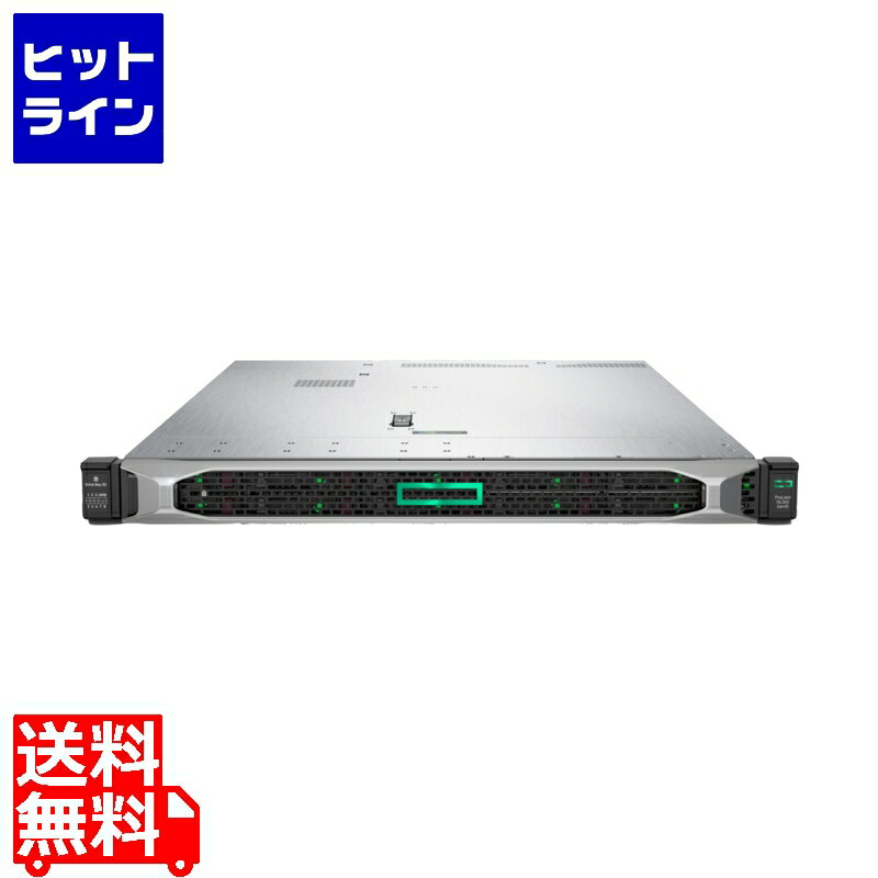 【5月18日感謝デー+SPU】 HP DL360 G10 Xeon Silver 4208 16GB HP 8SFF(2.5) P408i-a/2GB 500W NC GS P19774-291