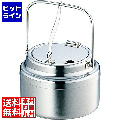 【BLACK FRIDAY】11/27 AM1:59まで 和田助製作所 SW 18-8回転シュガーポット PJY50