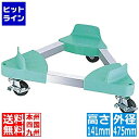 【お買い物マラソン】07/26 AM1:59まで カンダ (KANKUMA) トライアングルキャリー ペール用 TCP-120