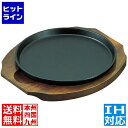 アサヒ ファミリーパン A-124 大 ※IH対応(100V/200V) PHA03001