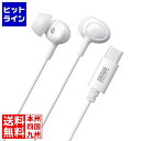 サンワサプライ USB TypeCイヤホンマイク MM-HSTC04W