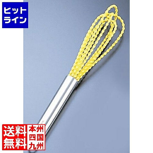 要エントリ【11/14 10時～11/16限定当選確率2分の1！1等最大100%ポイントバック】　 クイジプロ シリコ..