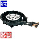 【お買い物マラソン】07/26 AM1:59まで 江部松 ハイカロリーコンロ(2重)MD-208 13A | 都市ガス ( 13A )