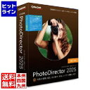 サイバーリンク PhotoDirector 2025 Ultra アップグレード & 乗換え版 PHD16ULTSG-001