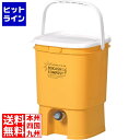 リブウェル ボカシコンポスト イエロー 8541620