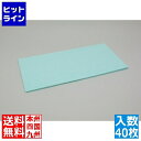 【お買い物マラソン】05/16 AM1:59まで クラレ クラフレックス モノディア (40枚入) ZNIー1502-40グリーン JKL8403