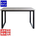 ダイニングテーブル セラミック天板 幅130 高さ72 DNT-1001 ダークグレー 宮武製作所 | テーブル 机 ダイニング リビング