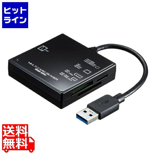 サンワサプライ USB3.1 マルチカードリーダー ADR-3ML39BKN