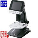 【お買い物マラソン】05/16 AM1:59まで サンワサプライ デジタル顕微鏡 LPE-06BK