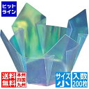 ヤマコー 両面 OP珍味入れ 小(200枚入) 66397 オーロラ 業務用 QTV3806