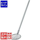 江部松 TS パイプ柄給食用すくい網丸型 極荒目 24cm(2.5メッシュ) 1154700 5-0630-0101