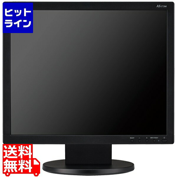 NEC 〔5年保証〕17型液晶ディスプレイ(黒) LCD-AS173M-BK