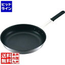 【お買い物マラソン】09/24 AM1:59まで 江部松 EBM ノンスティックエクリプス フライパン 14インチ 内径35cm 8842600 5-0133-0105|詳細画像