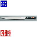 【お買い物マラソン】05/16 AM1:59まで ヴォストフ スペシャルグレード 筋引 4522-23SG 23cm