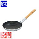 【お買い物マラソン】08/11 AM1:59まで 中尾アルミ製作所 アルミ 打出 シルク 横手 親子鍋(フッ素樹脂加工)大(内径180)