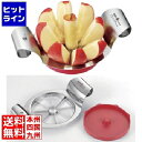【お買い物マラソン】05/16 AM1:59まで GSホームプロダクツ 18-8ジャンボアップルカッター 0002-732 0002-732