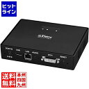 サイレックス・テクノロジー 校内デジタルAV放送システム