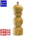 エムテートリマツ HOLARペパーミル ナチュラル15cm HH-06BH-P 032581015