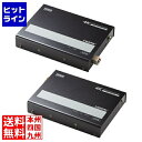 【スーパーSALE】6/11 AM1:59まで サンワサプライ 光ファイバーHDMIエクステンダー(4K対応・300m延長) VGA-EXHDFB(2)